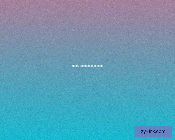 玩具塔防2全关卡通关攻略与技巧解析最全指南